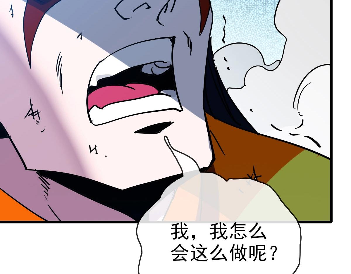 第70话 歼灭来敌110