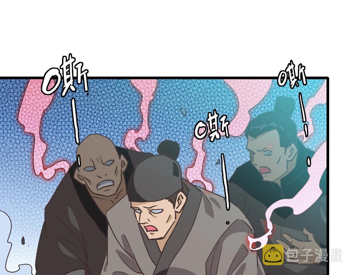 第37话 威武宣言4