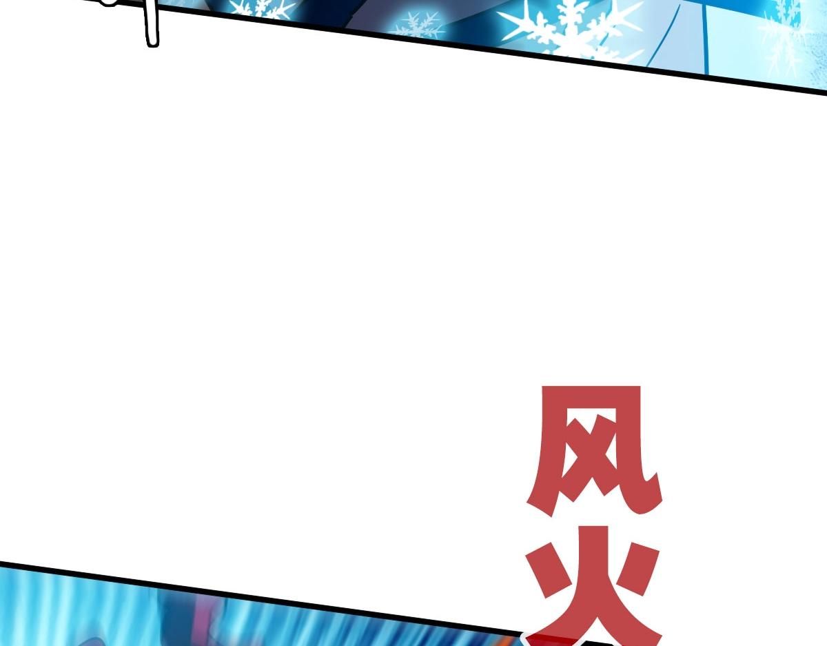 第58话重回天沉古迹16