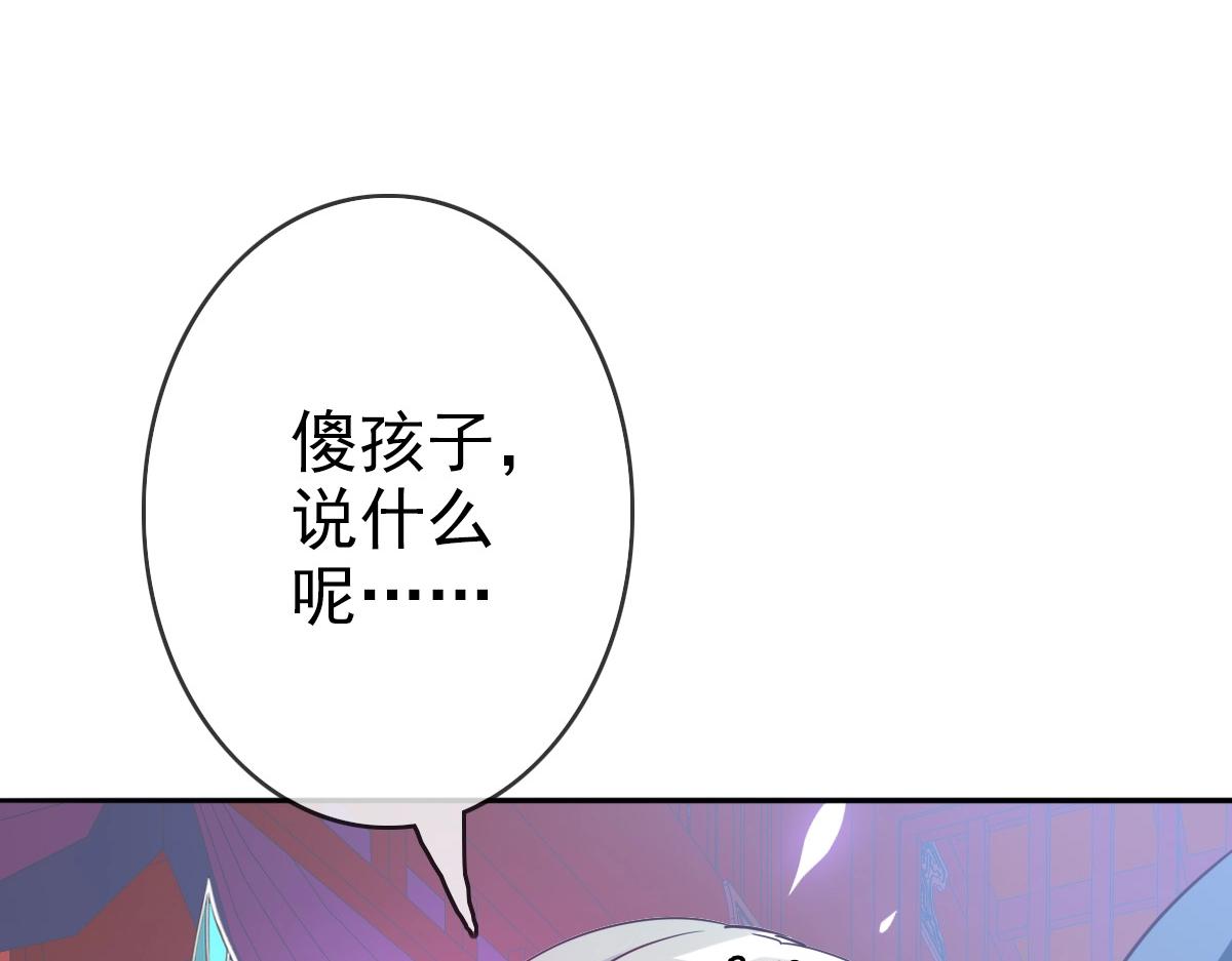 第3话 系统入门！78