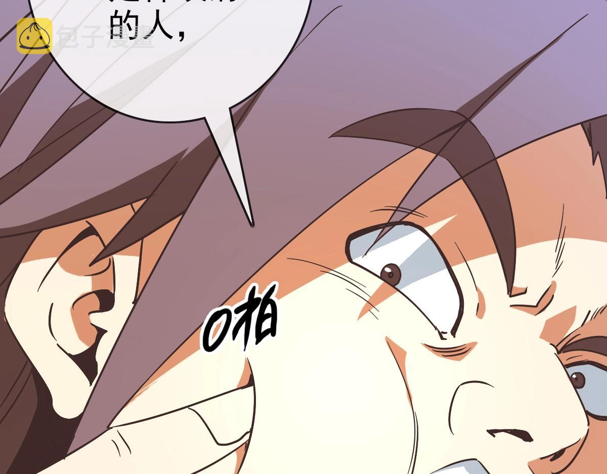 第95话 幽冥帝国到场12