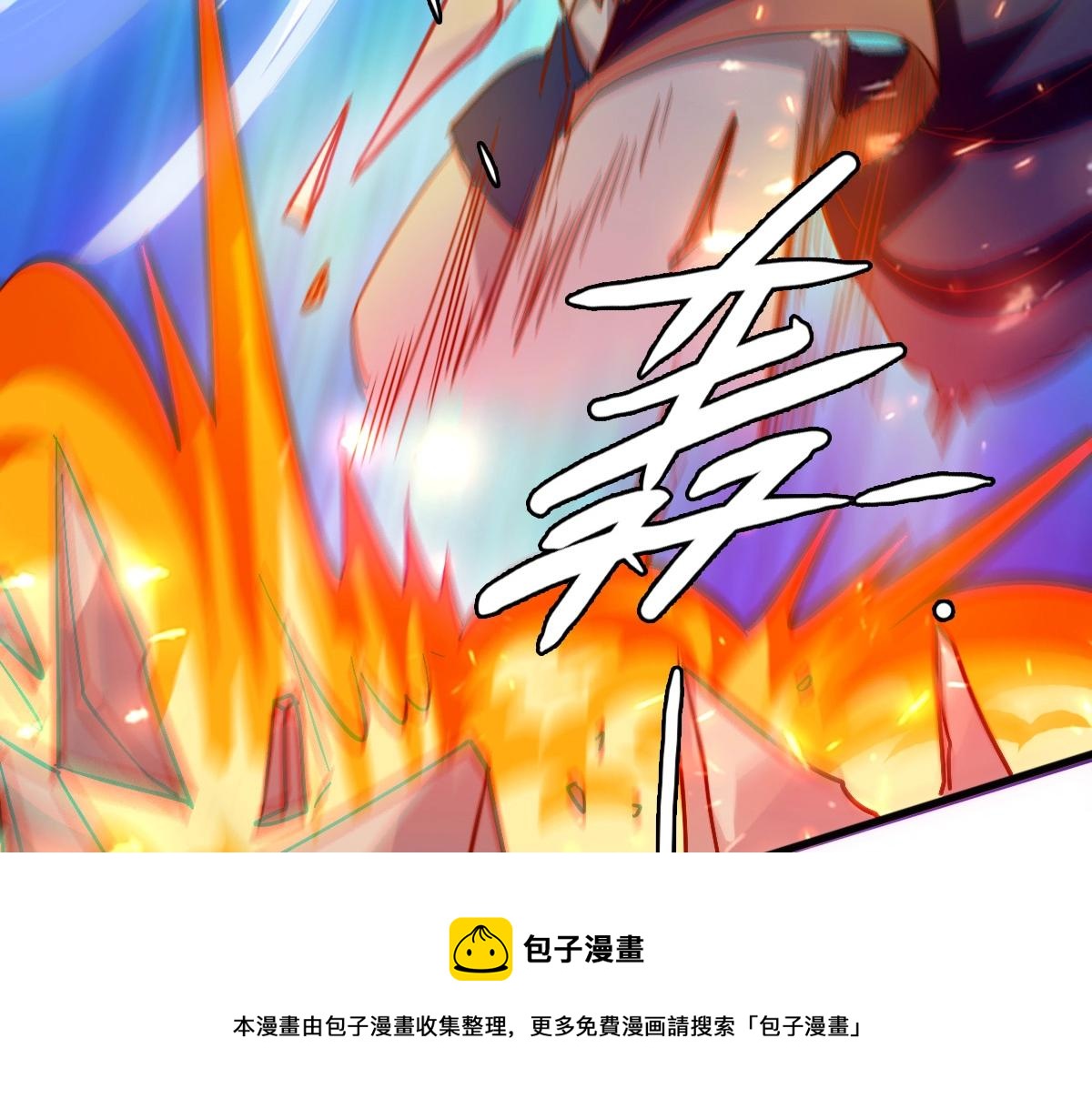 第21话 全力出手84