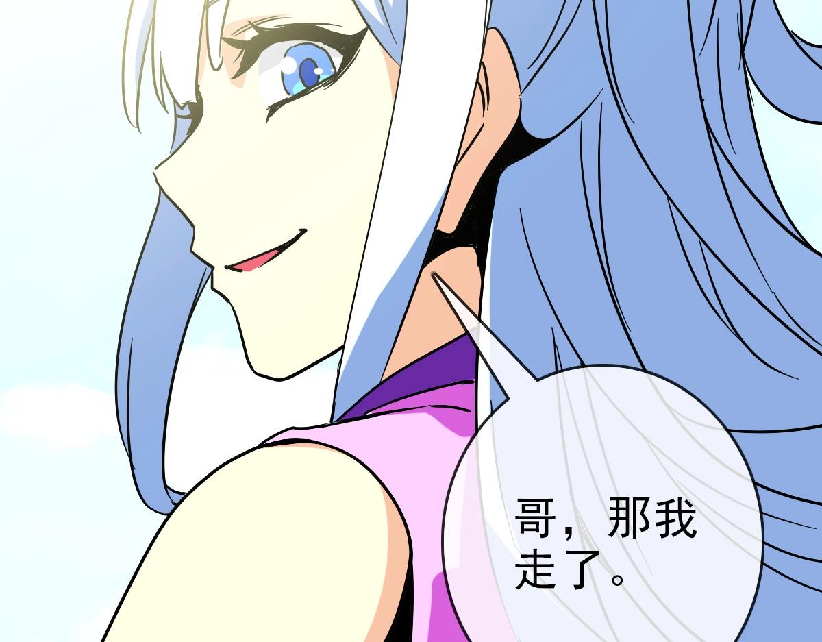 第84话 帝国神女35