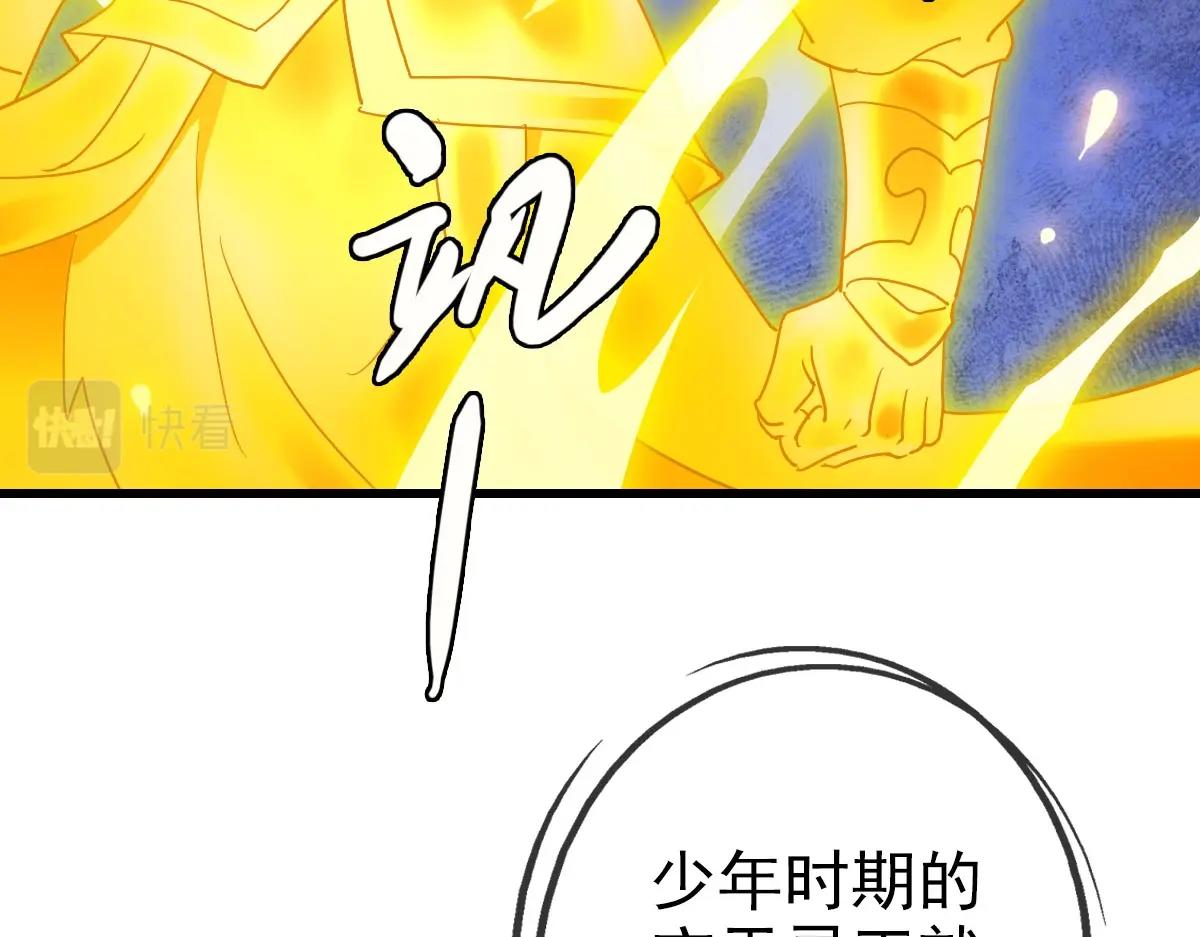 第42话 灵王残念65
