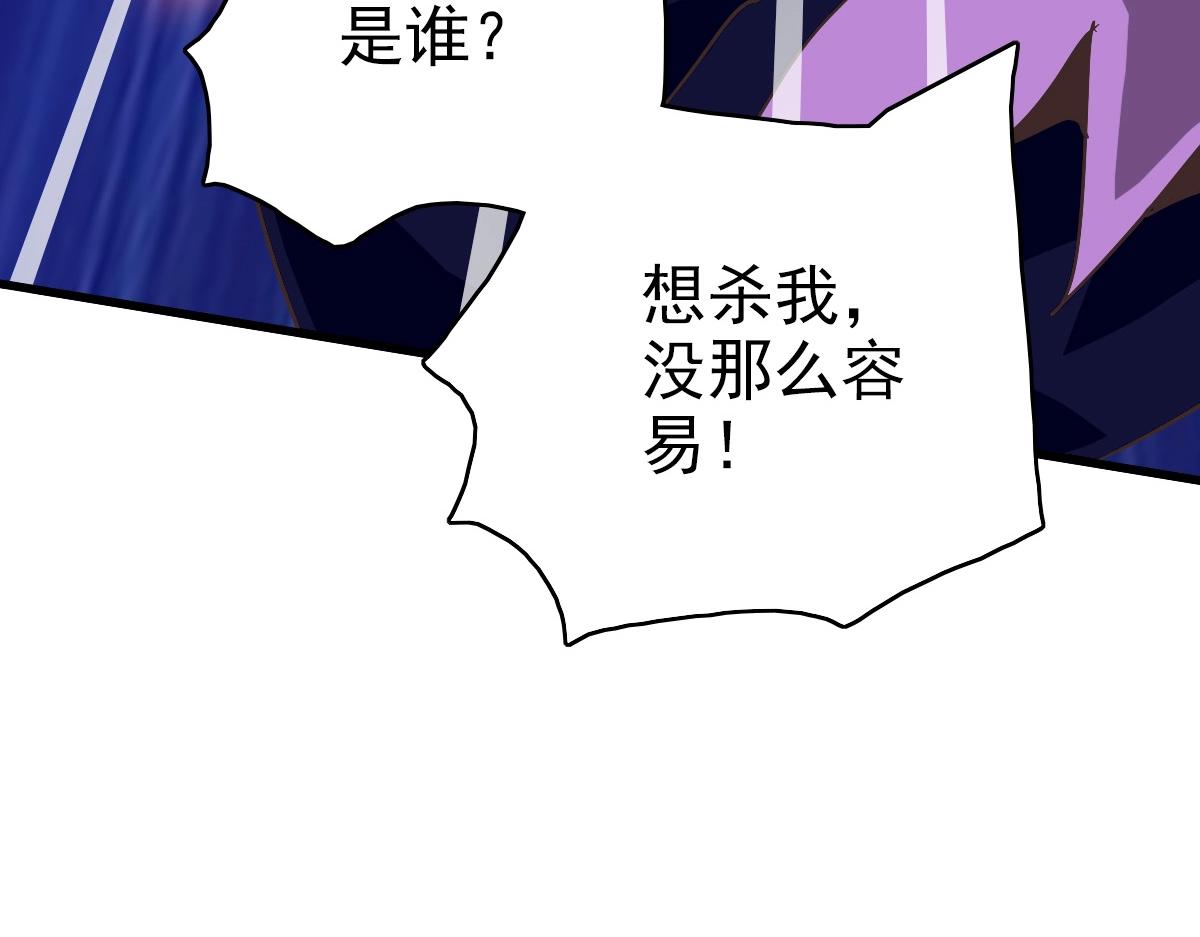 第99话 灵丹期巅峰30