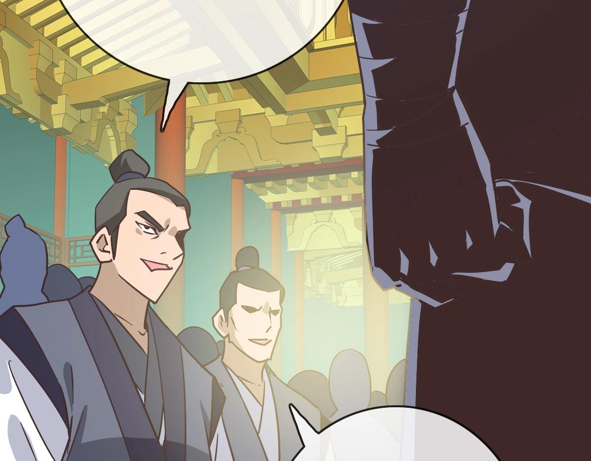 第101话 强硬拒绝77