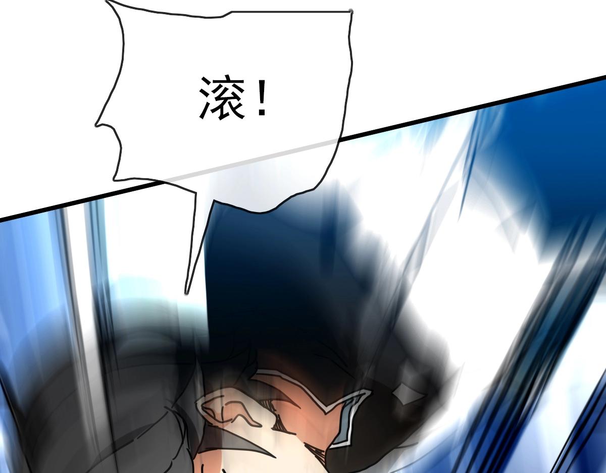 第94话 重拳出击71