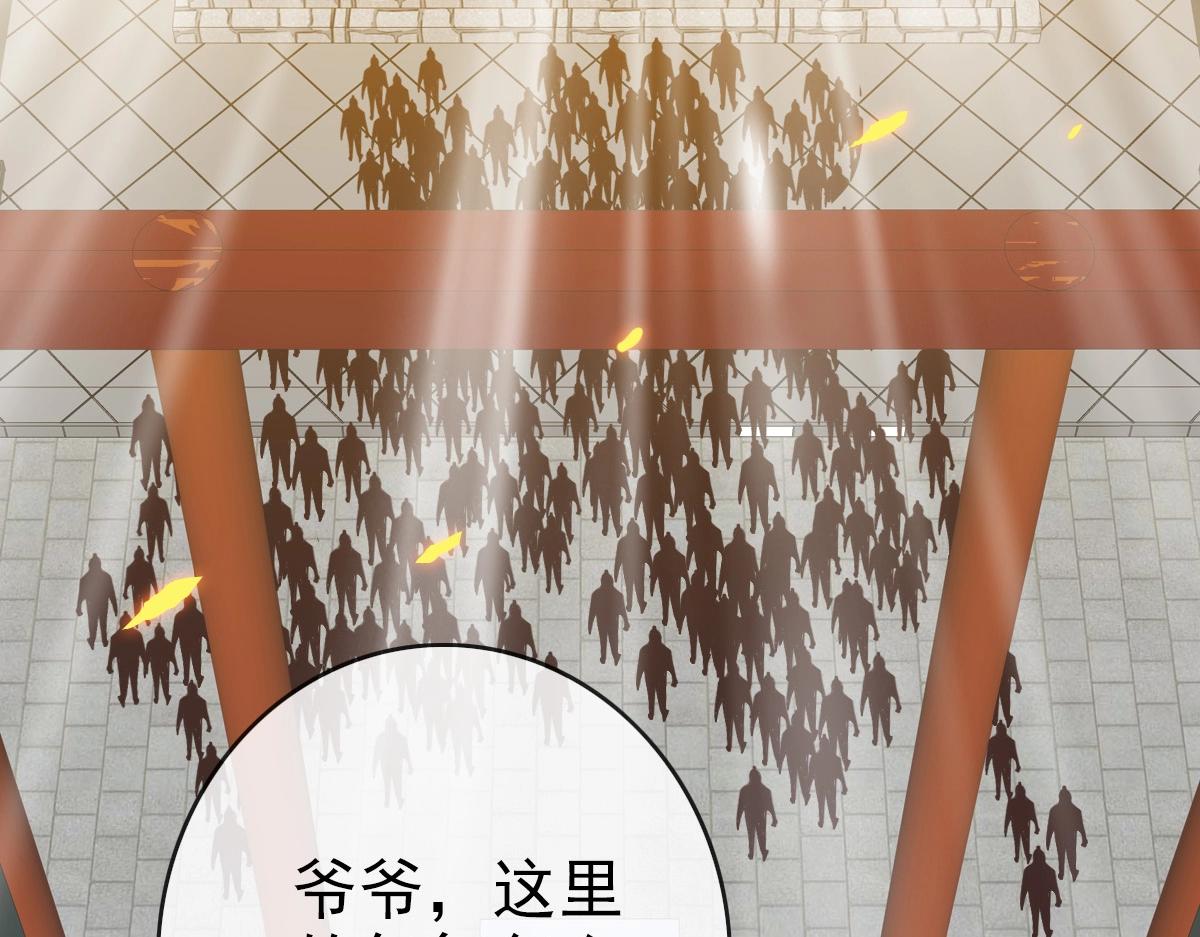 第101话 强硬拒绝5