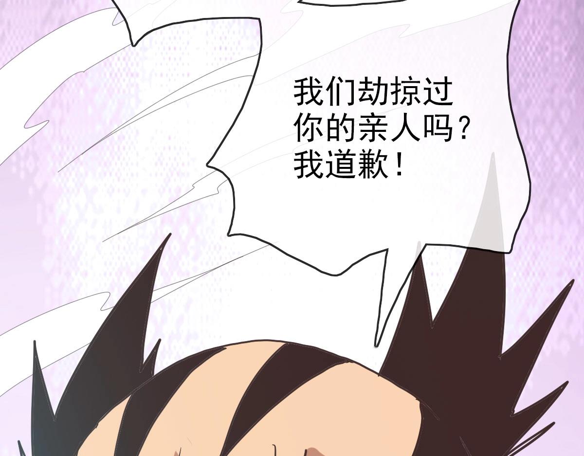 第51话再灭山寨148
