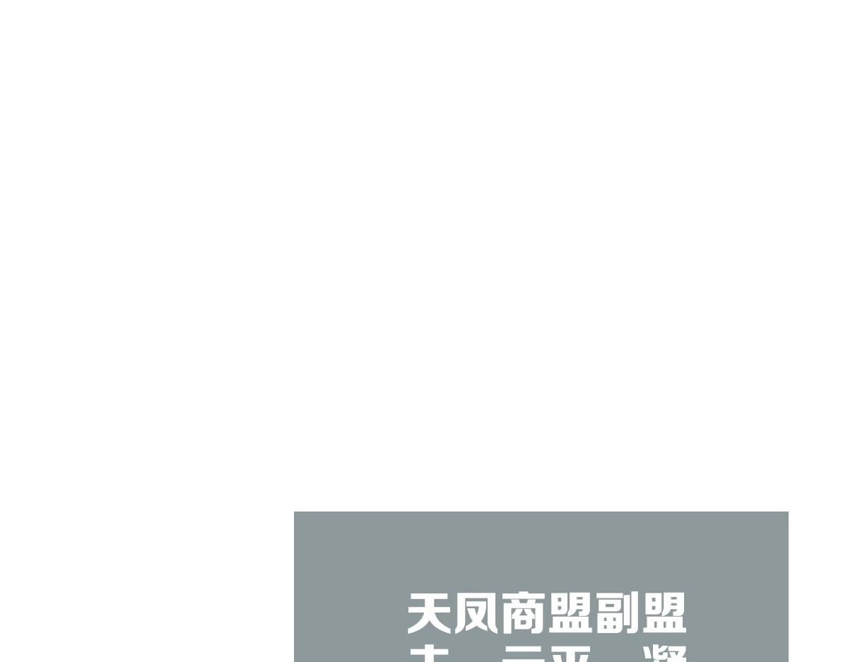 第31话 宗门之危7