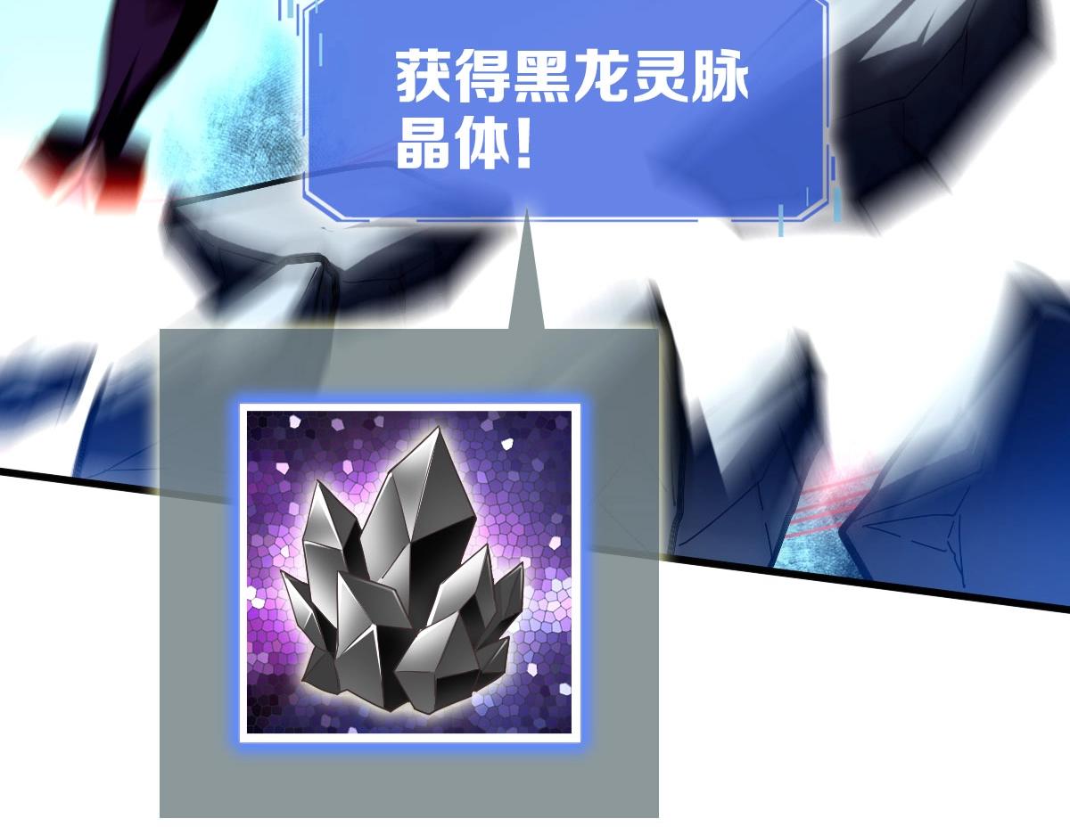 第54话身骑黑龙91