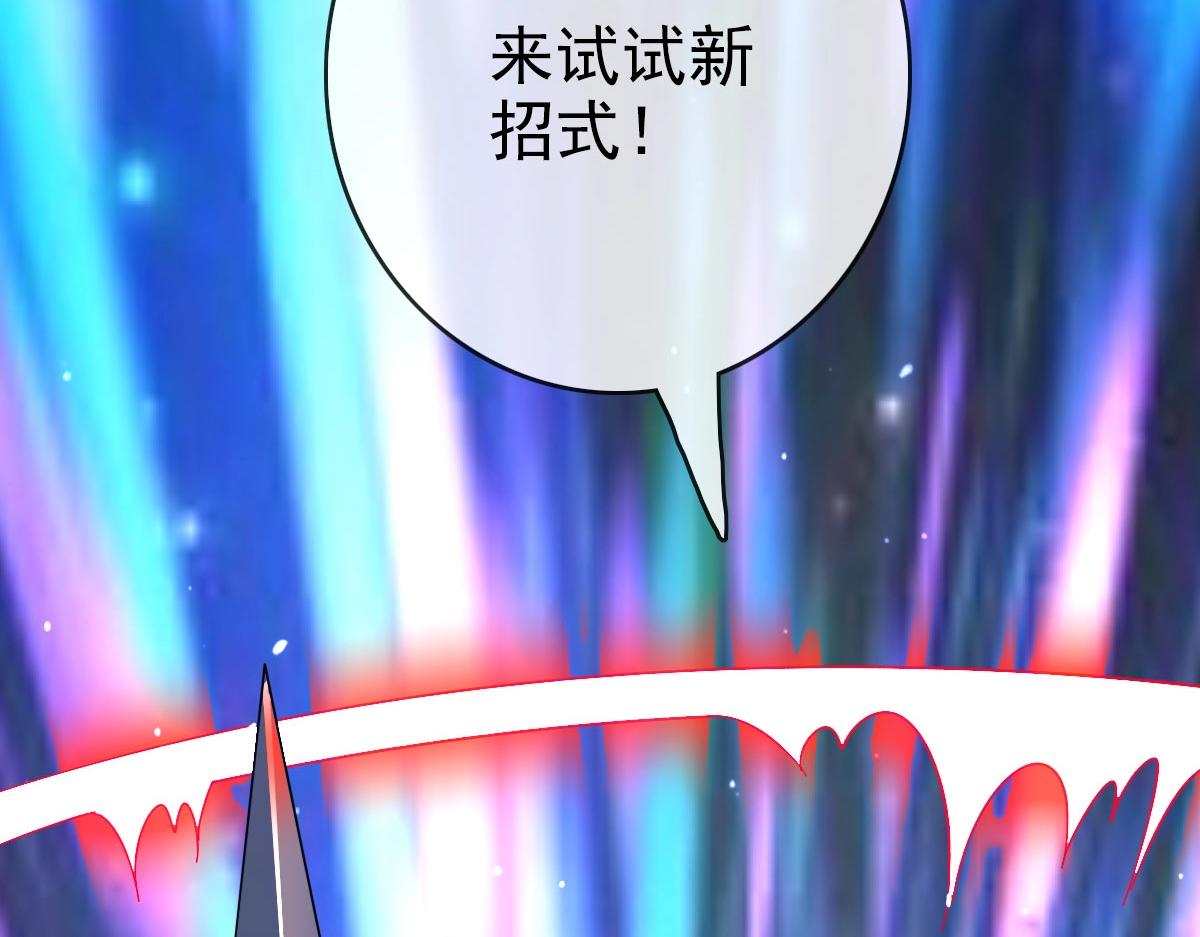 第47话以一敌三85