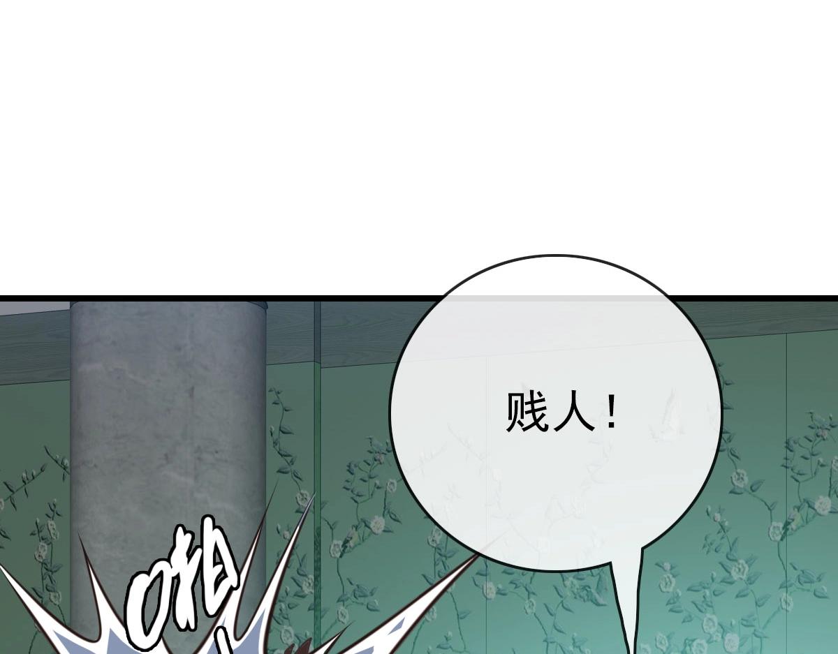 第57话针锋相对22
