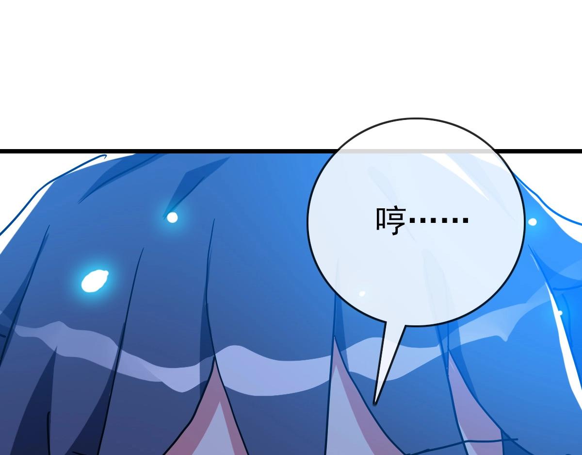 第86话 天魂塔试炼145