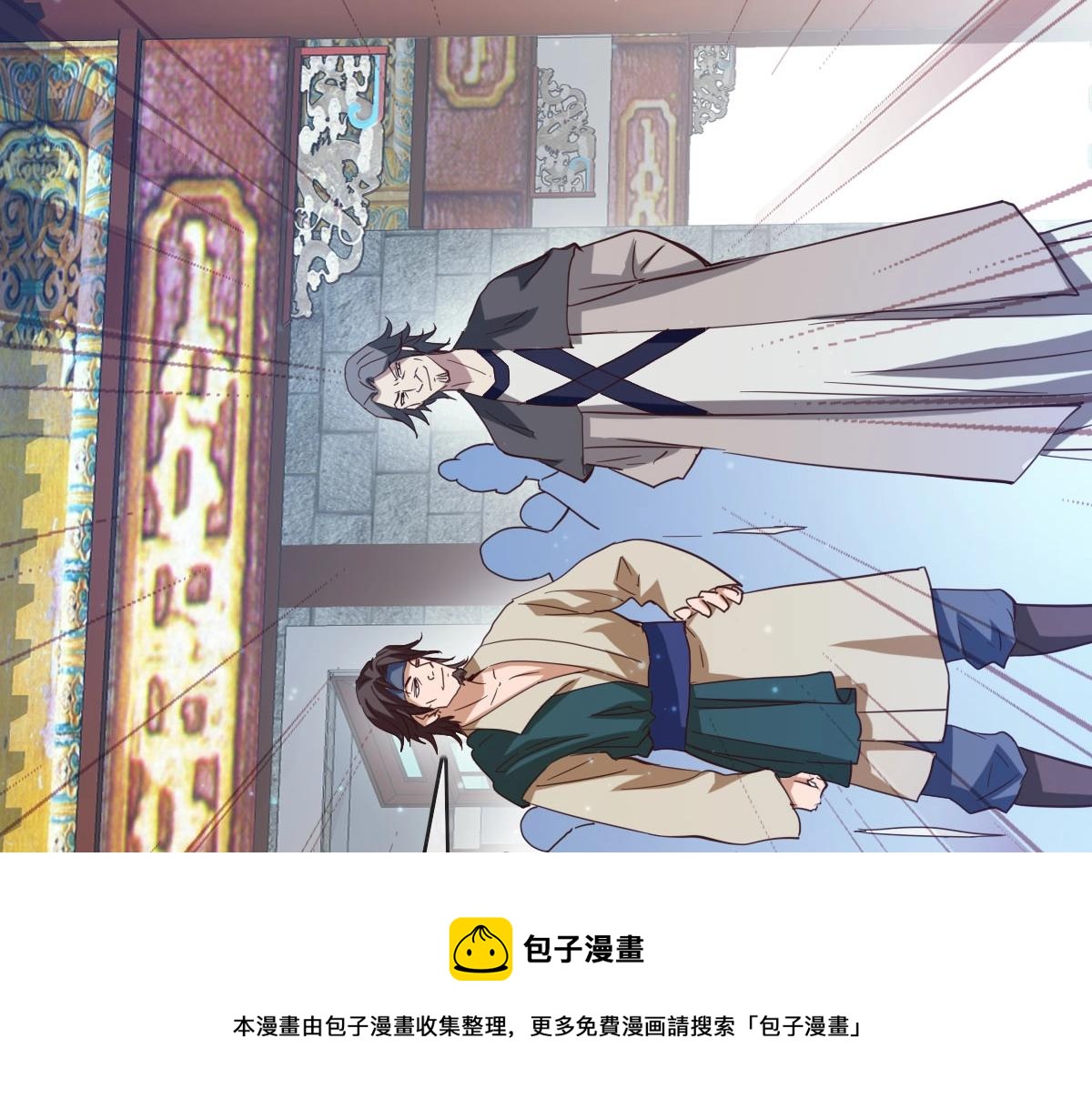 第16话 比试炼器124