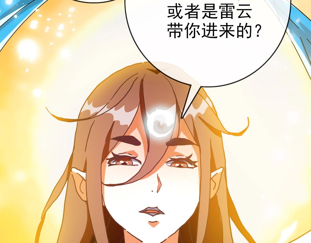 第63话被囚禁的圣女120