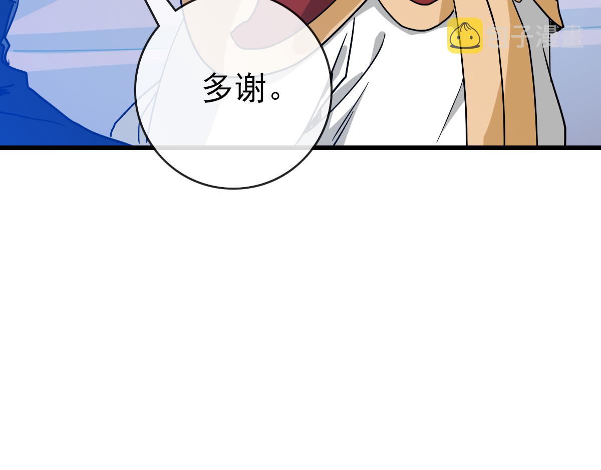 第76话 一品神纹140