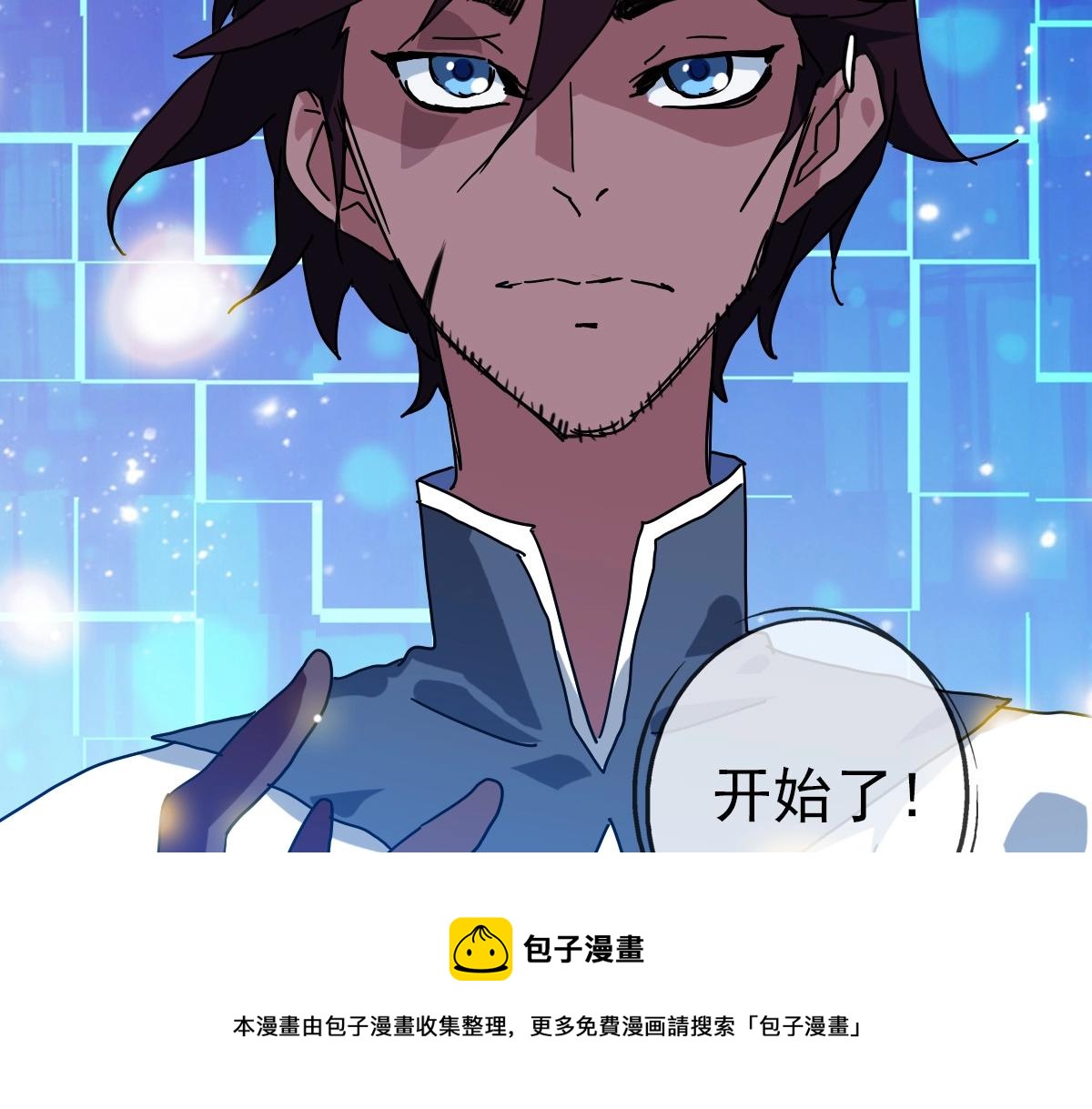 第25话 神秘遗迹60