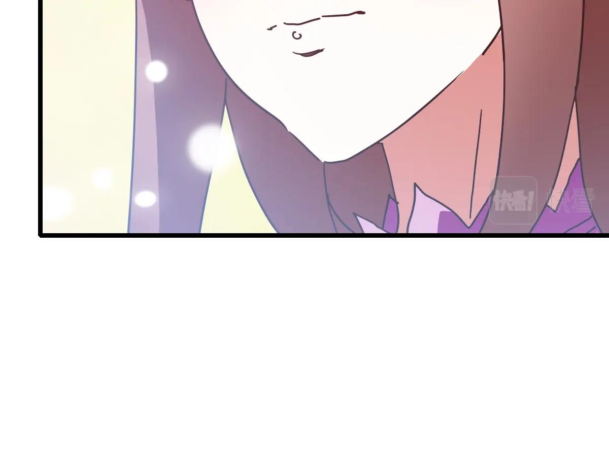 第65话“我就嫁给你”24