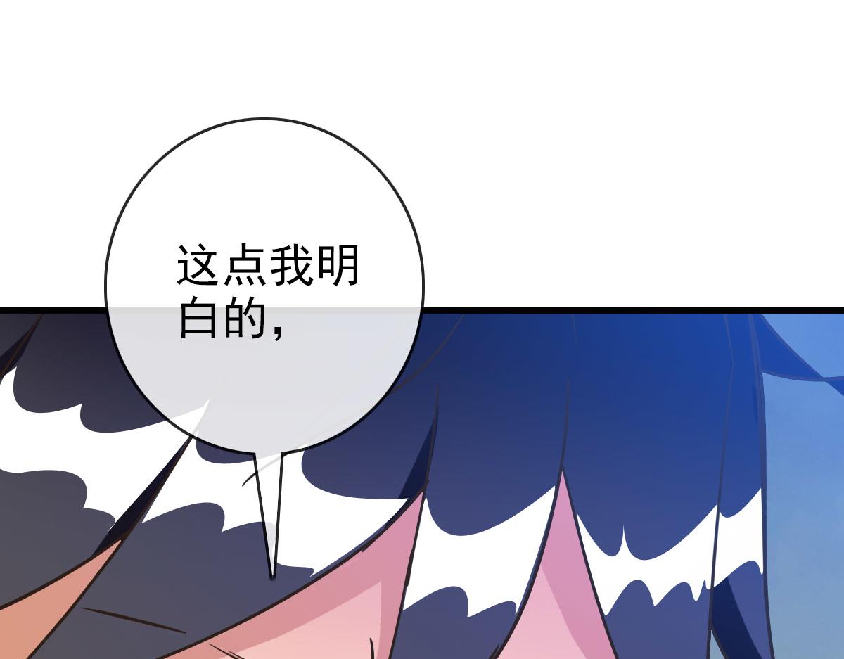 第75话 神纹比试第一关！65