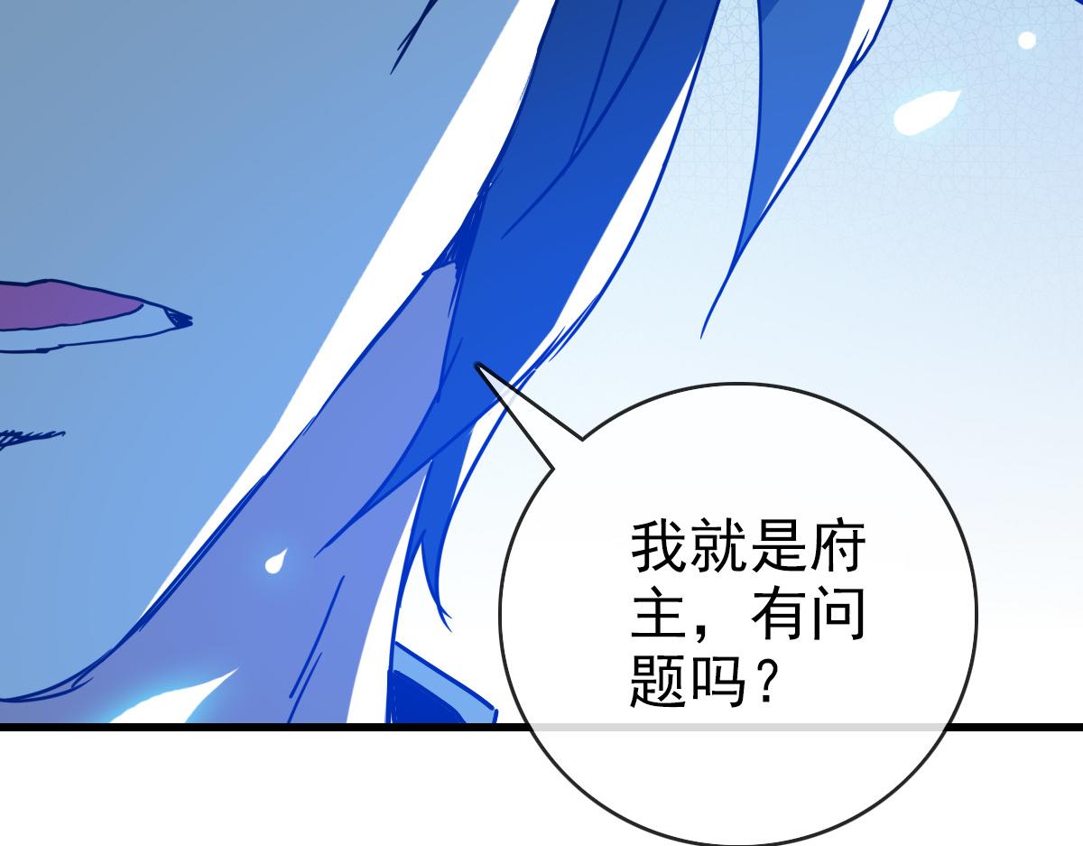 第96话 兵刃之争57
