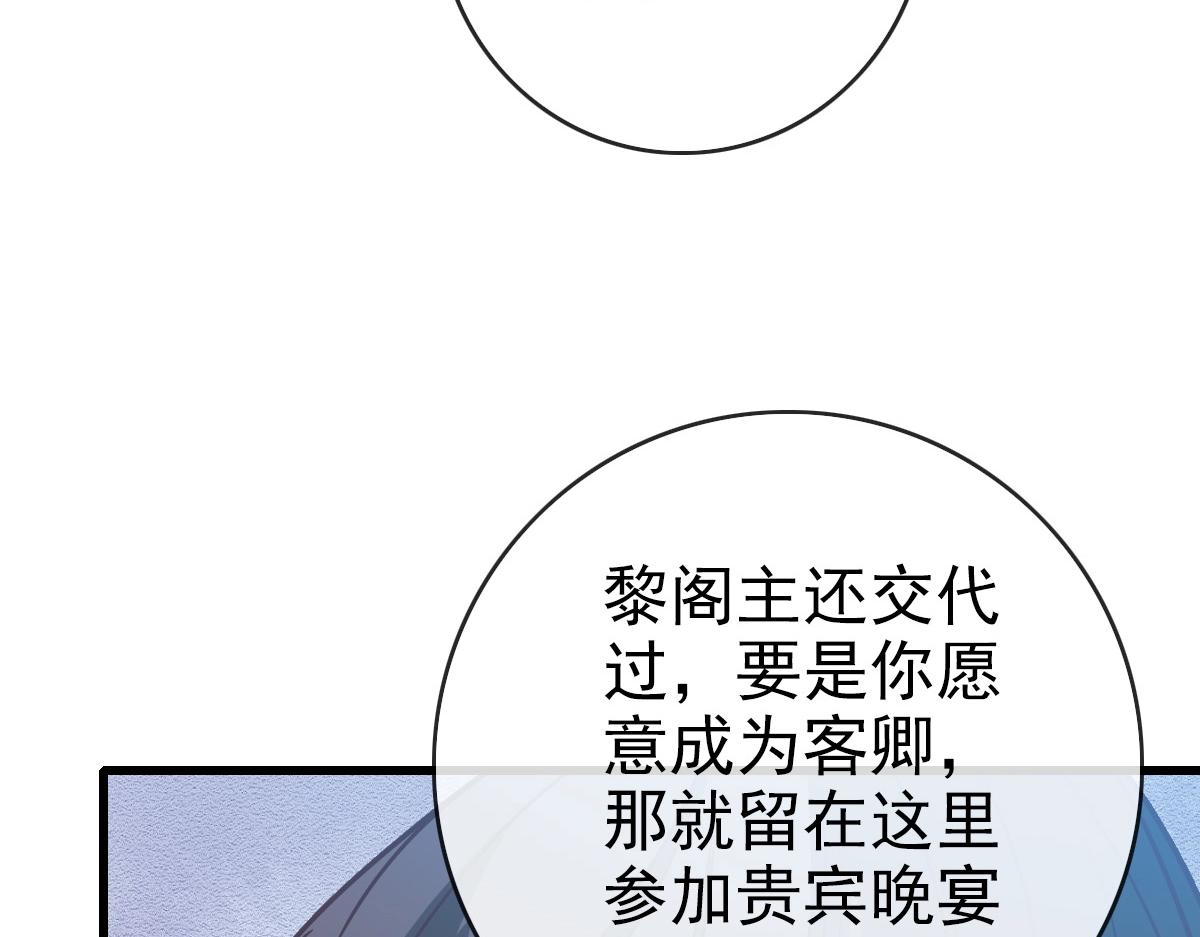 第81话 营救姐妹39
