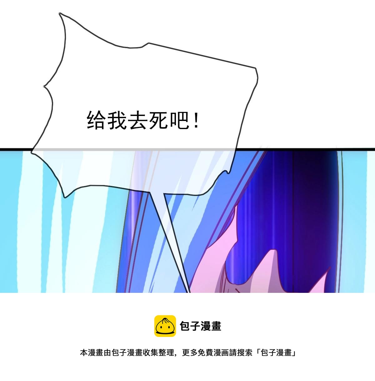 第19话 全灭天凤楼96