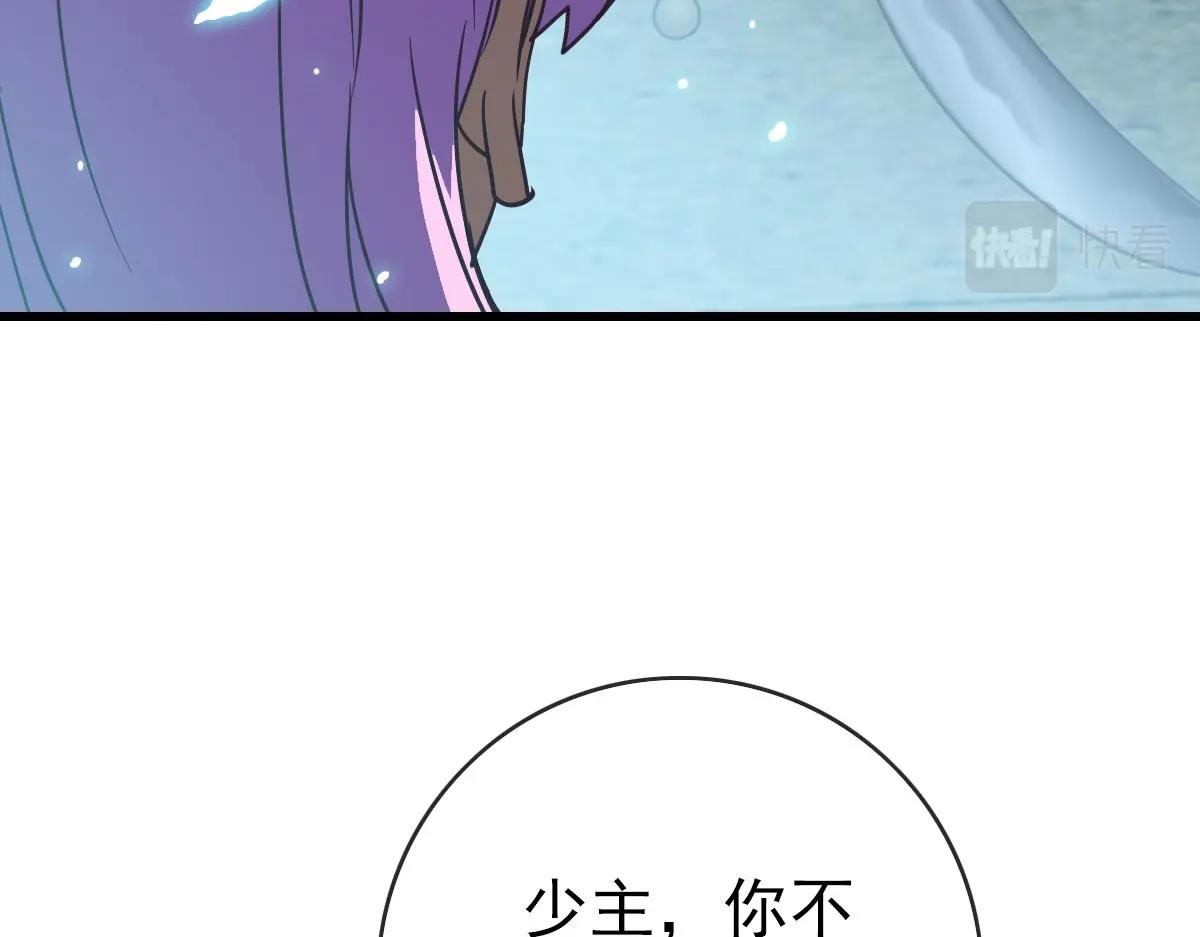第49话小莲危机60