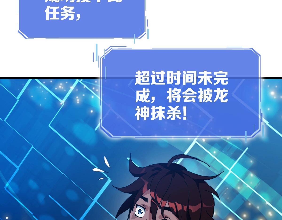 第25话 神秘遗迹43
