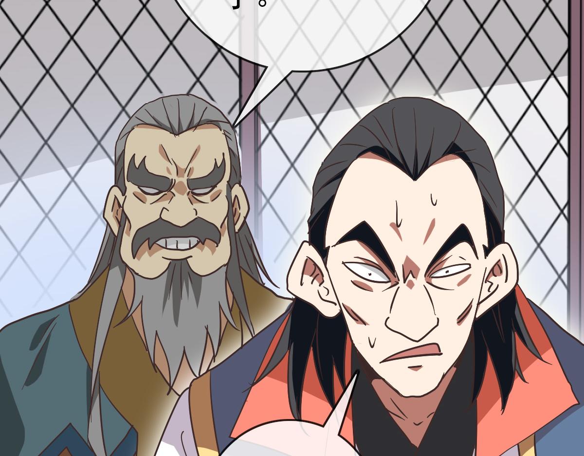 第77话 提笔如风111