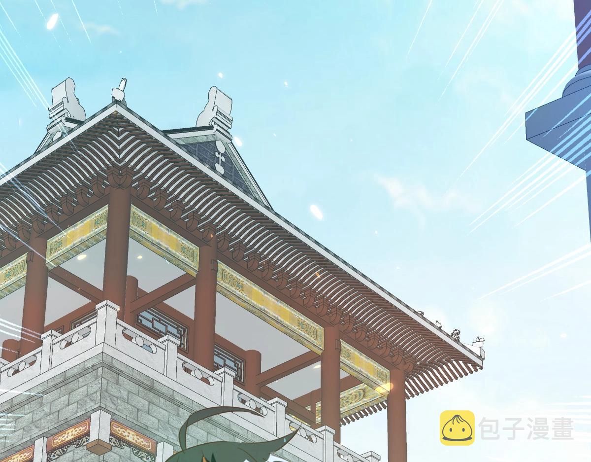 第10话 下山历练119