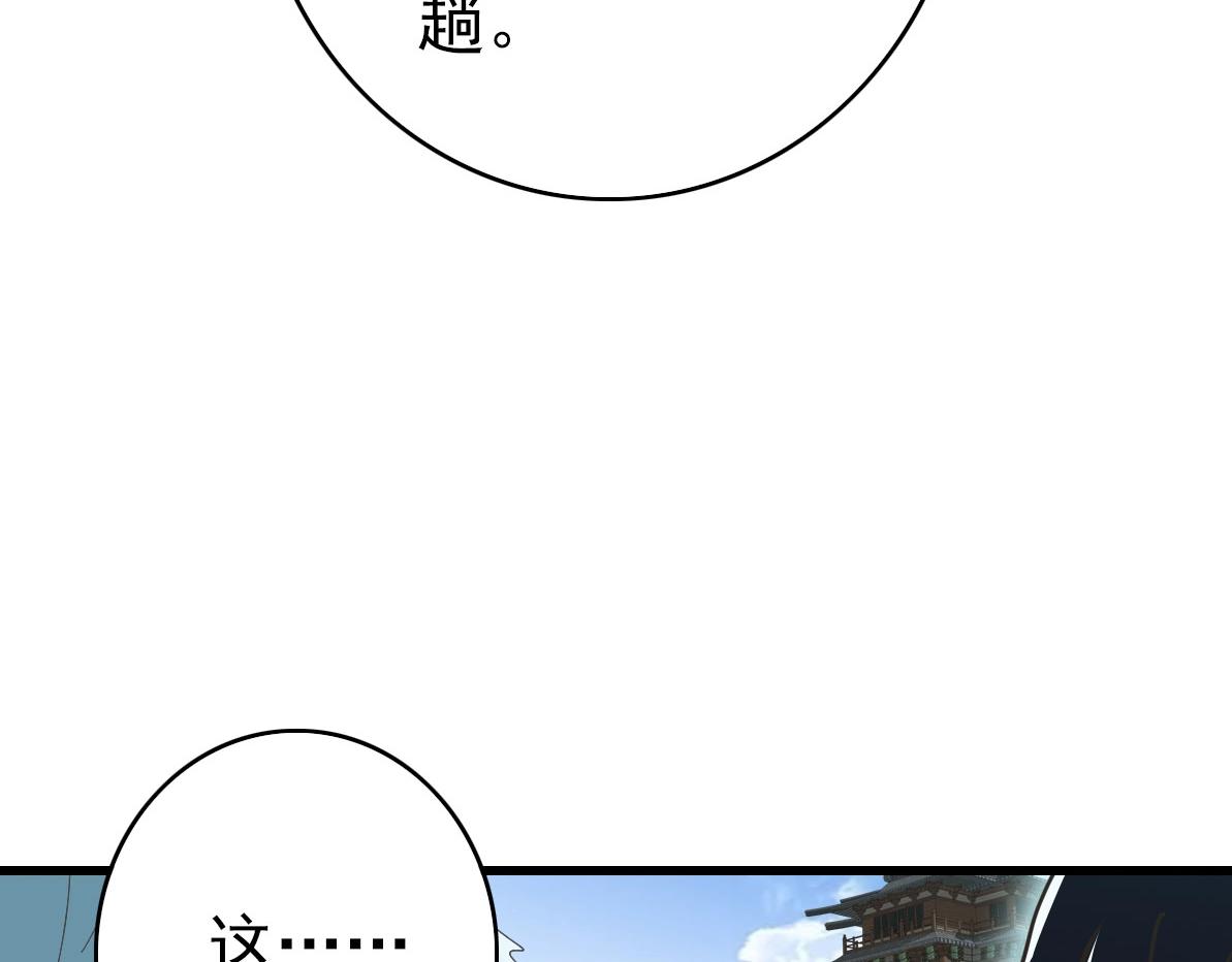 第73话 神技：瞬间移动121