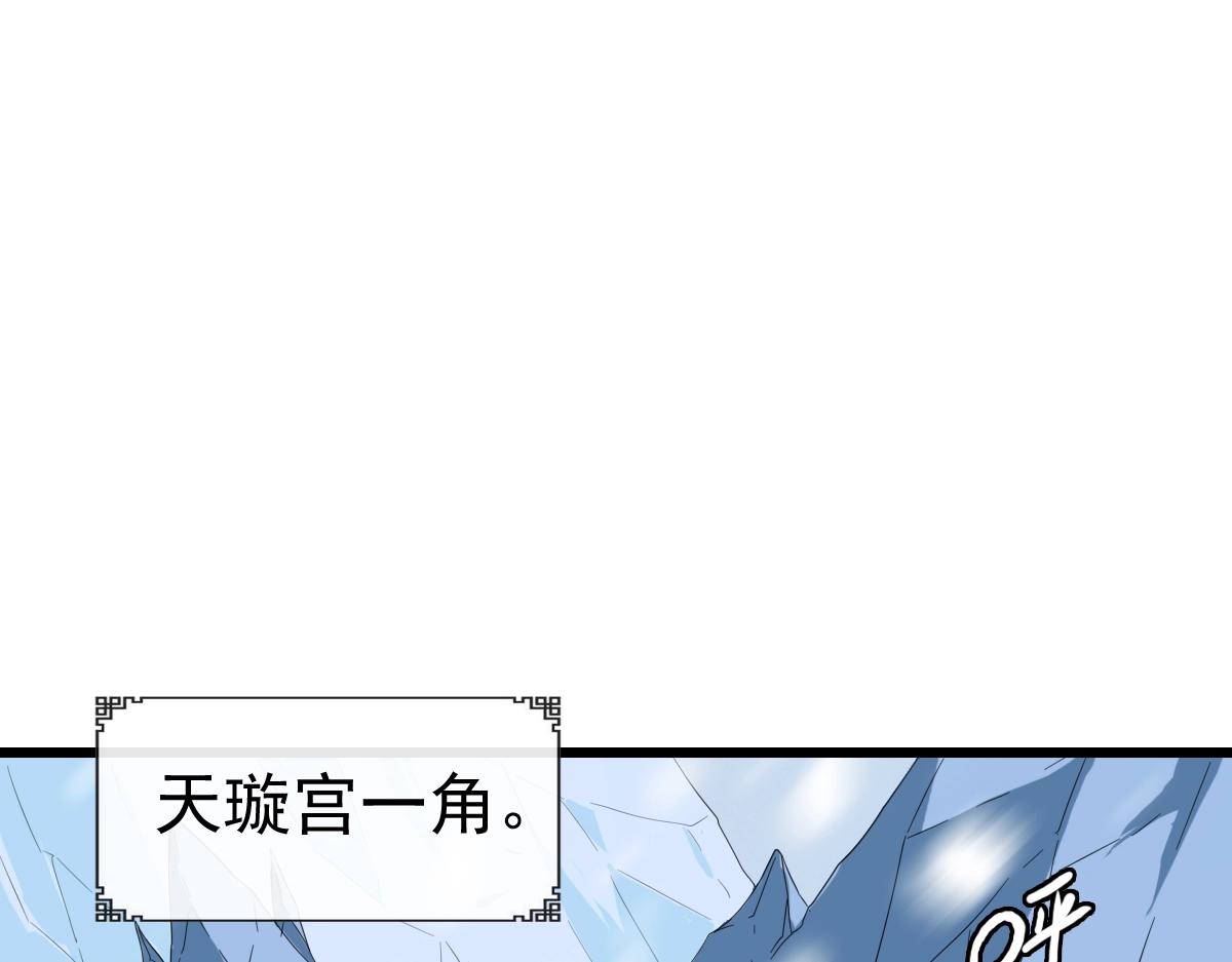第1话 疯狂升级系统17