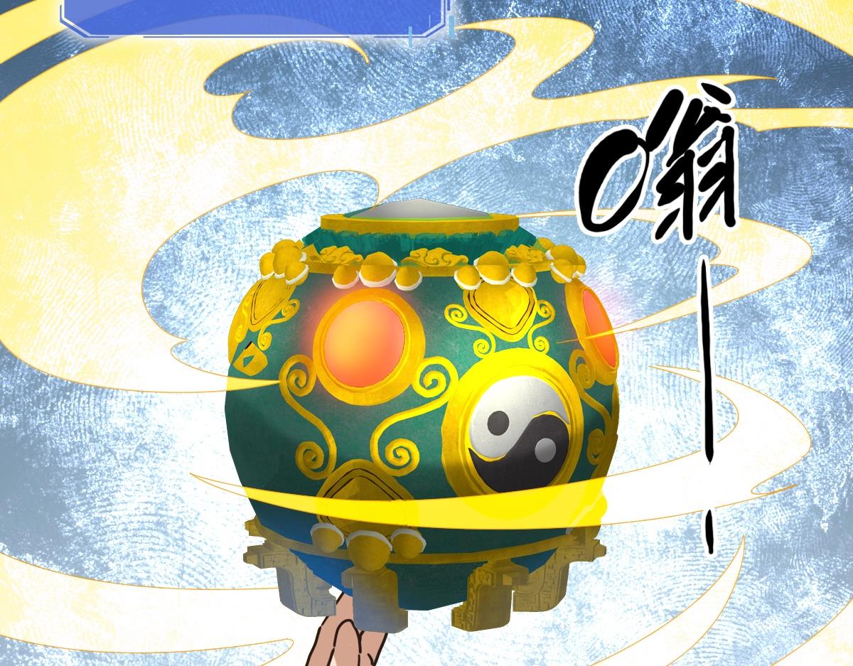 第92话 炼丹救府主58