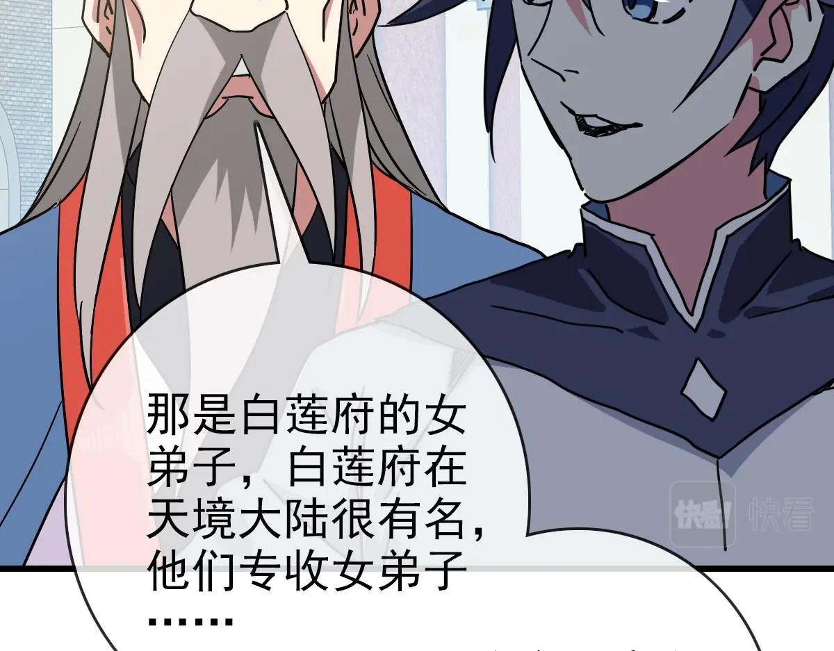 第94话 重拳出击132