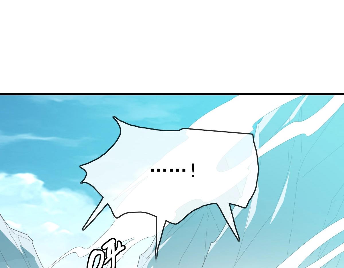第51话再灭山寨106