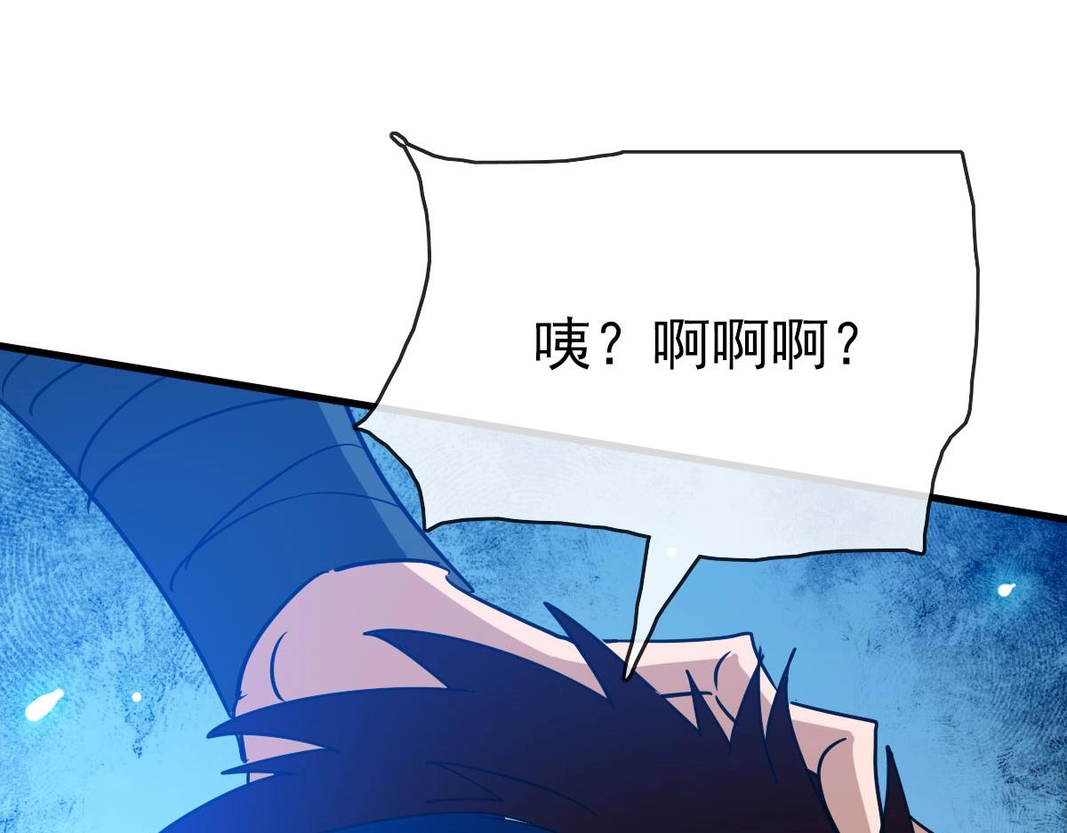 第50话先降匪徒112