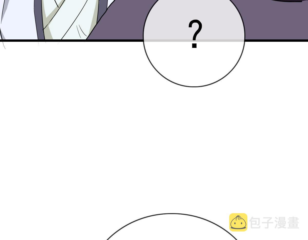 第30话 天凤商盟142