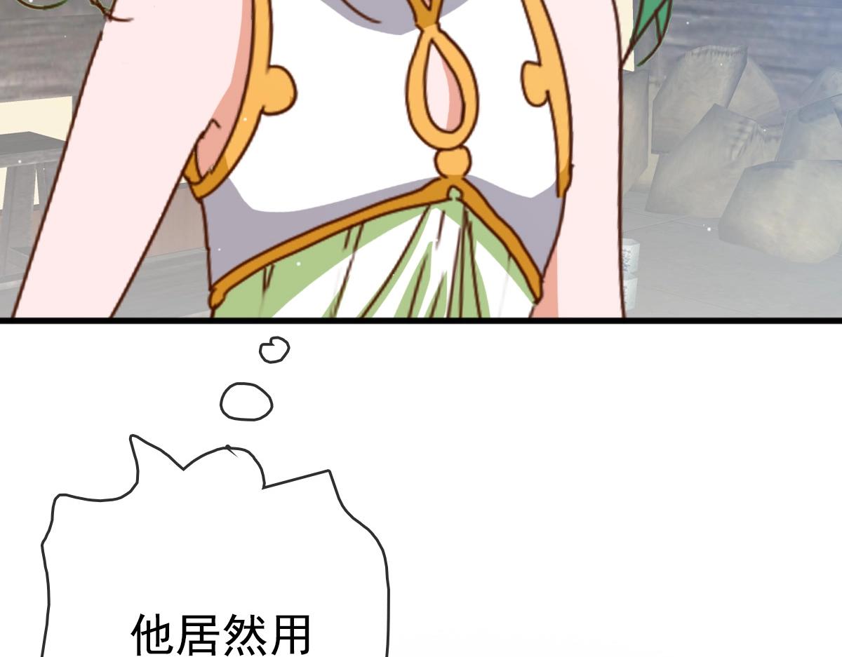 第13话 打压天凤楼125