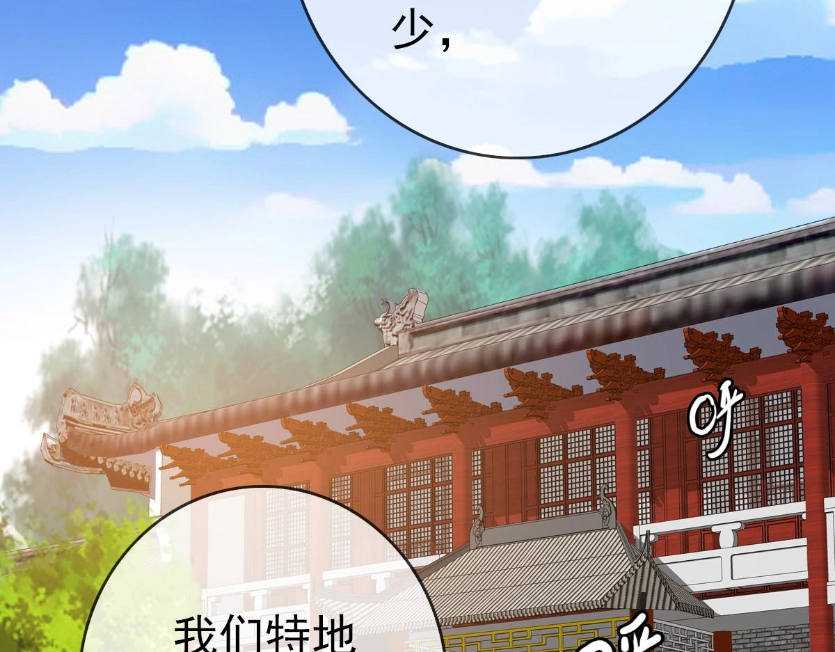第29话 紫火神炉99
