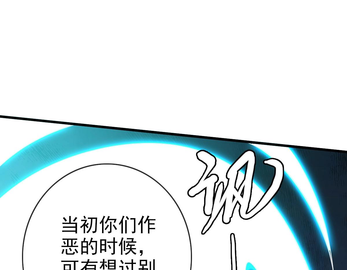 第51话再灭山寨151