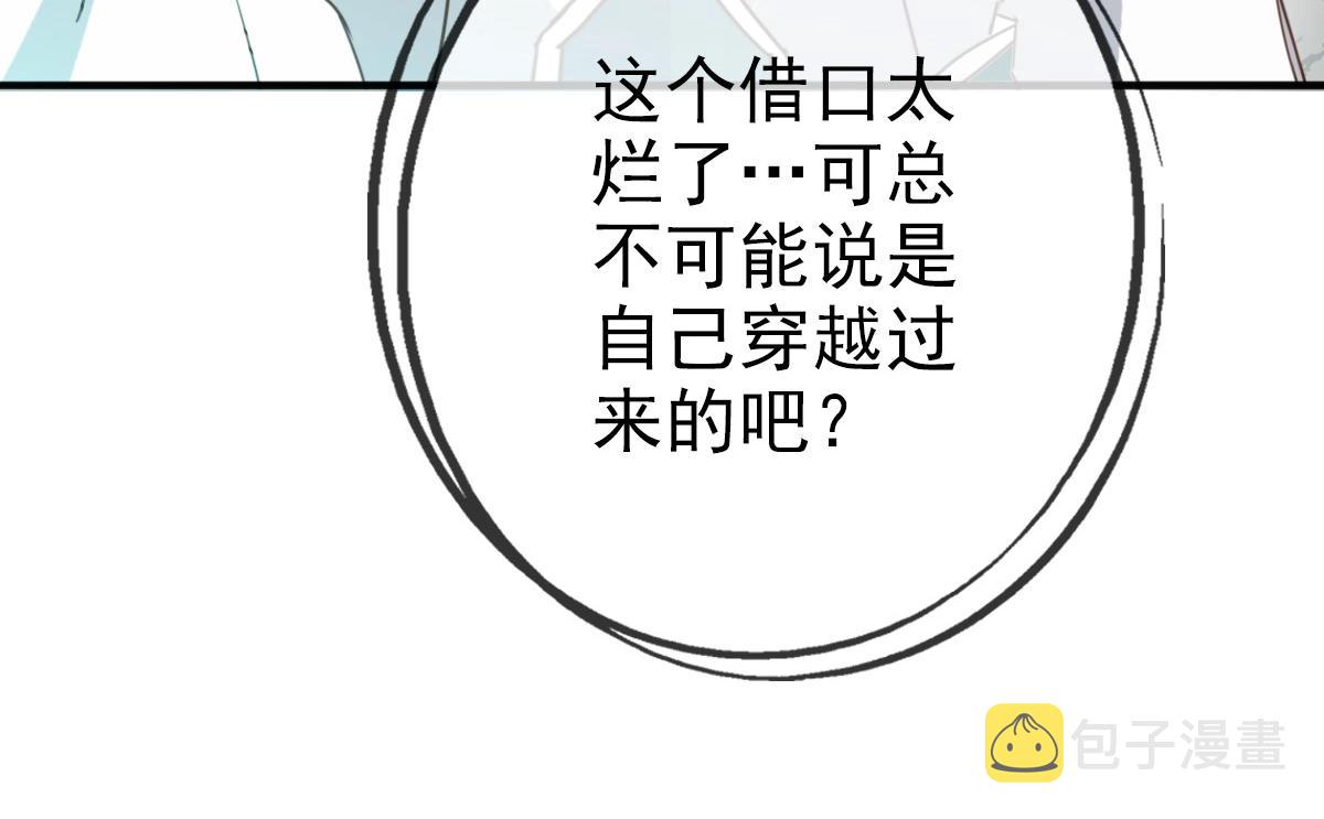 第7话 爆装备！130