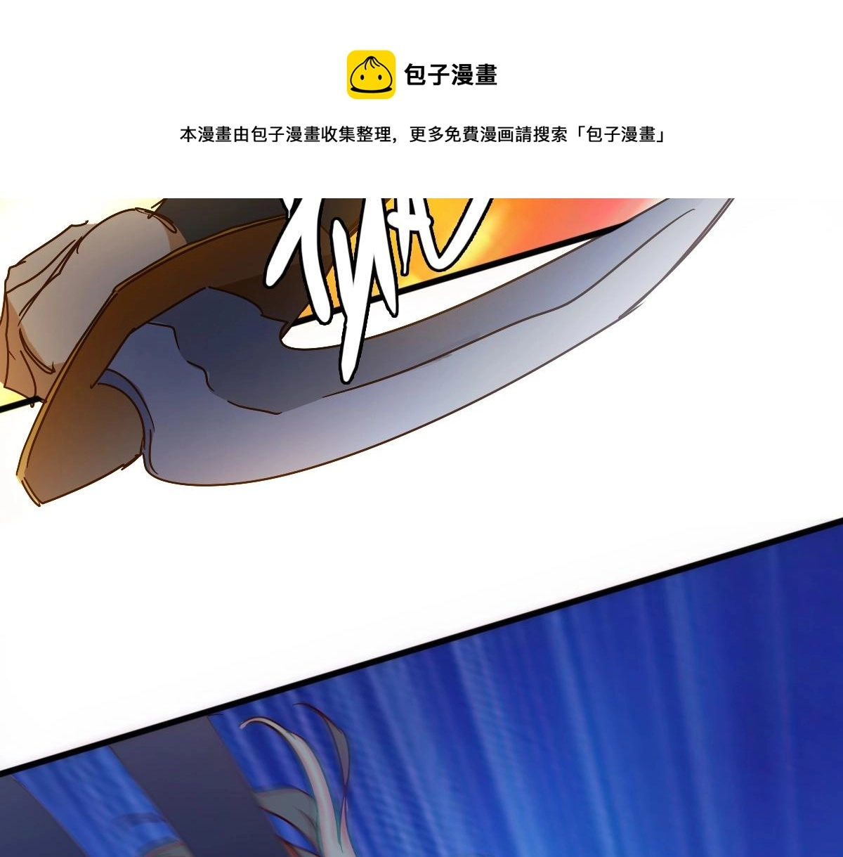 第21话 全力出手108