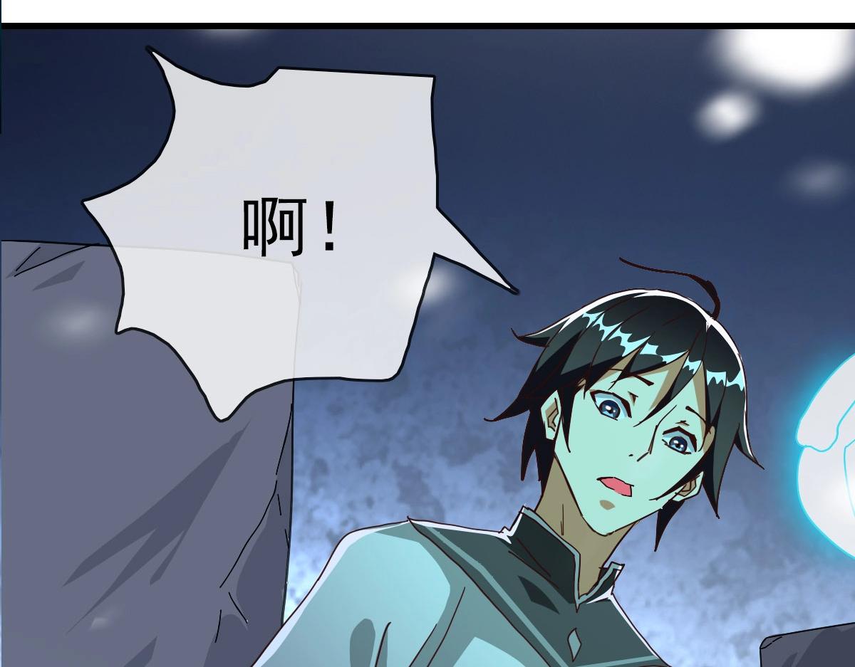 第41话 试练石碑88