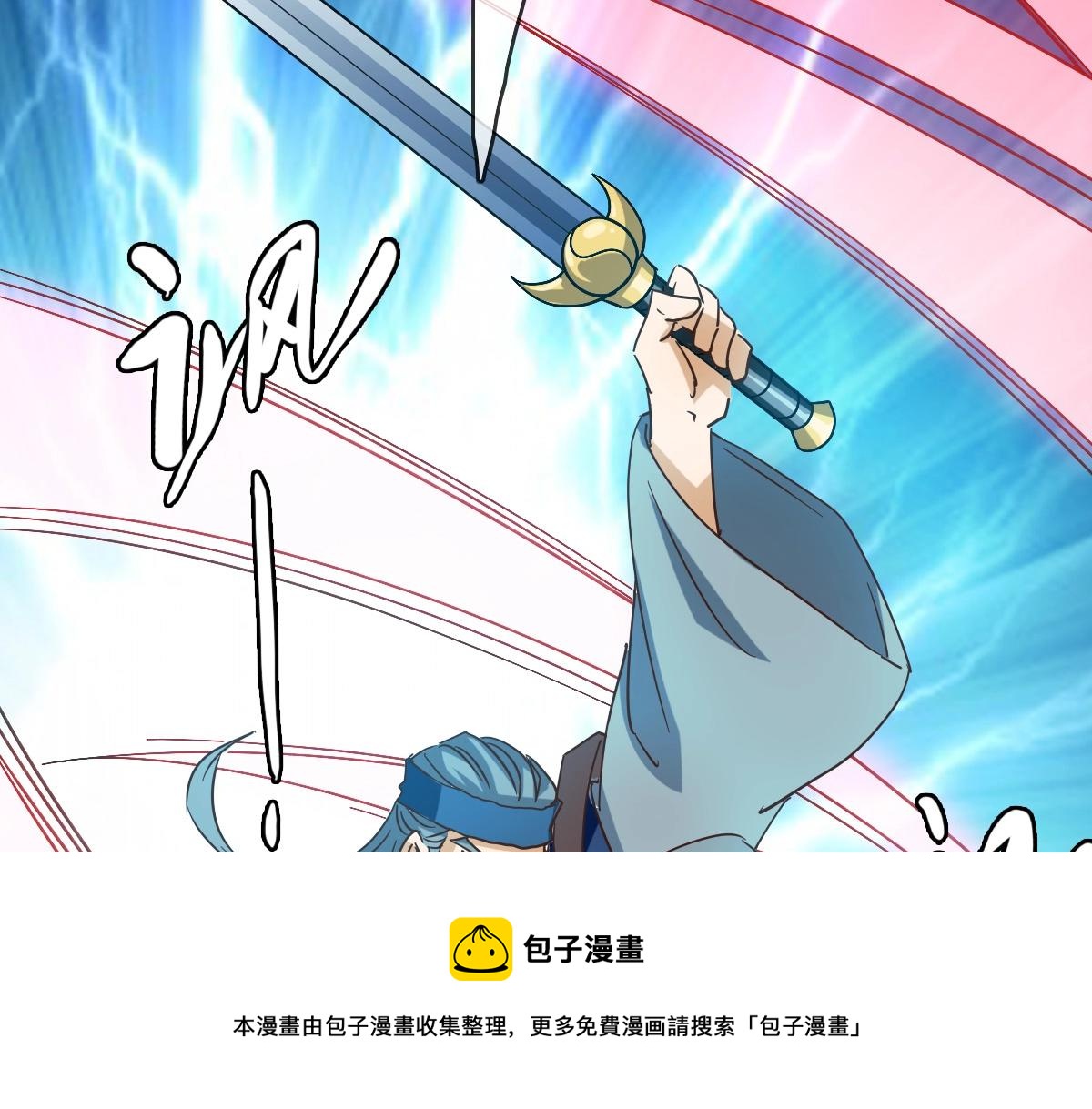 第21话 全力出手68