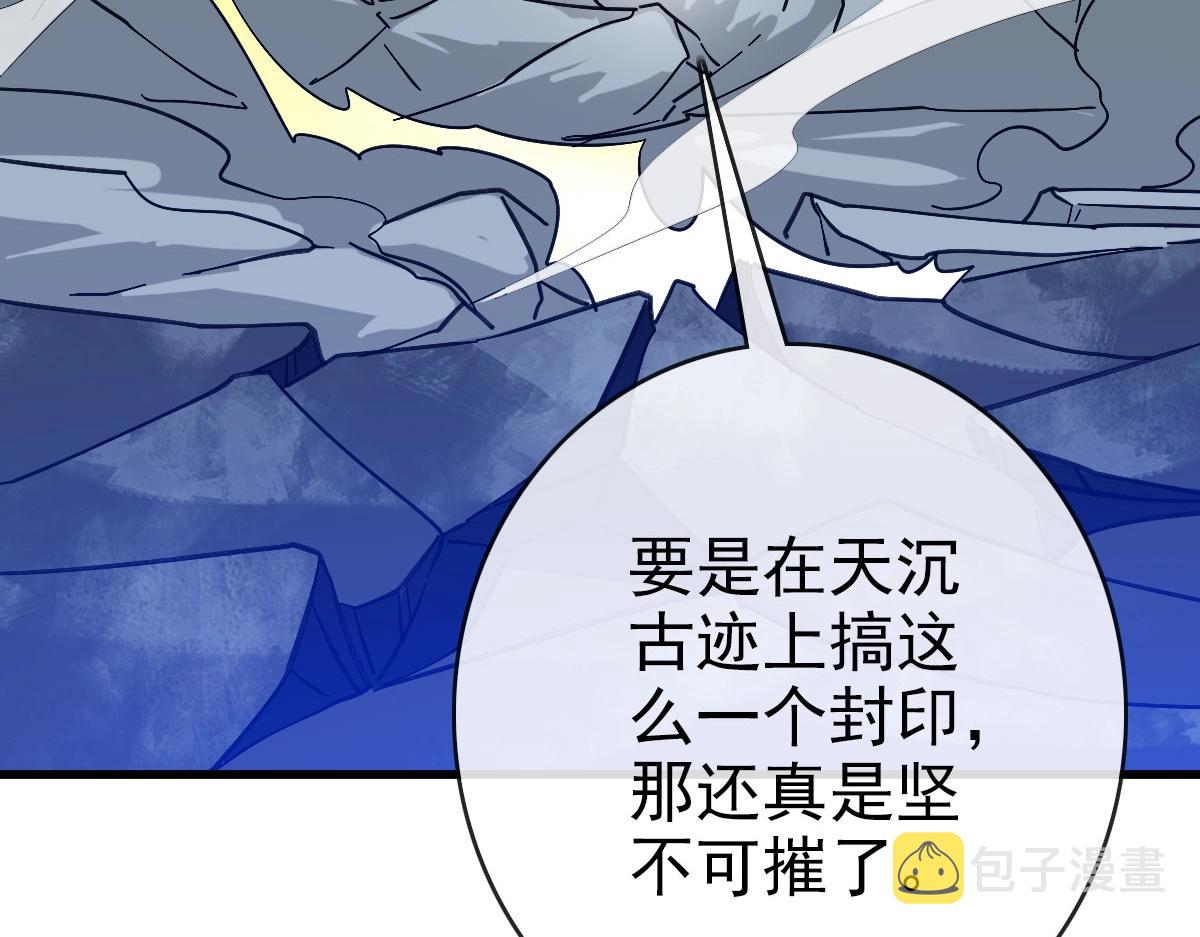 第64话佳人相赠26