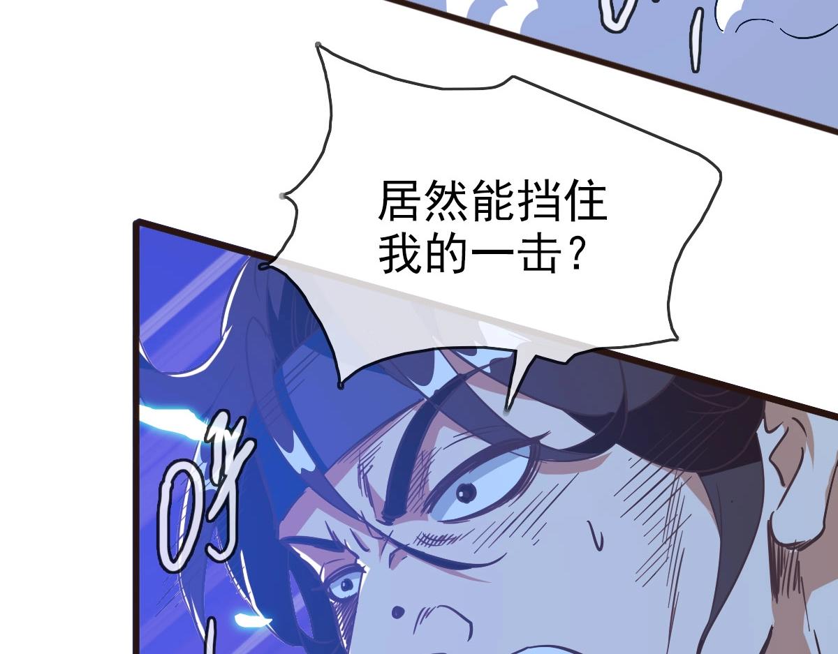 第17话 更胜一筹73