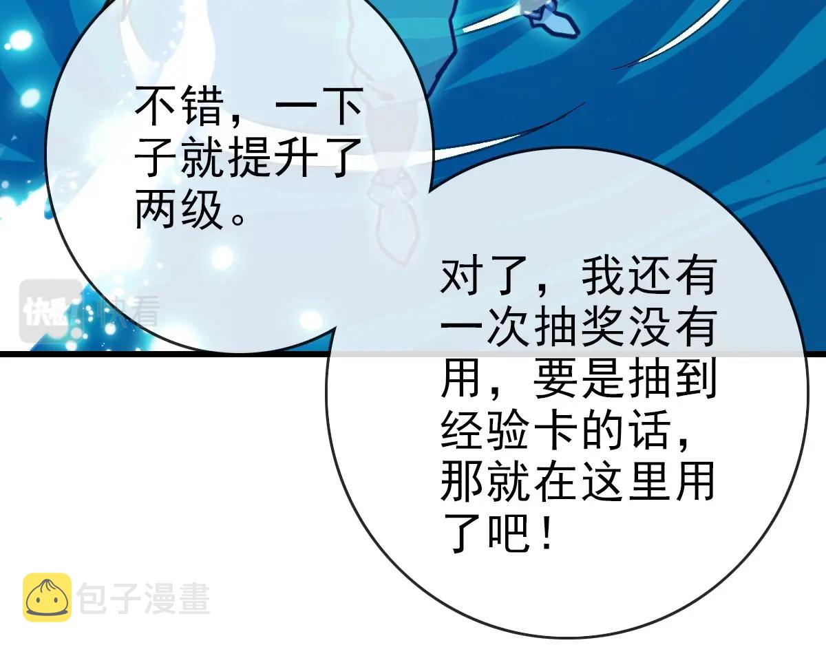 第79话 天灵玉池136