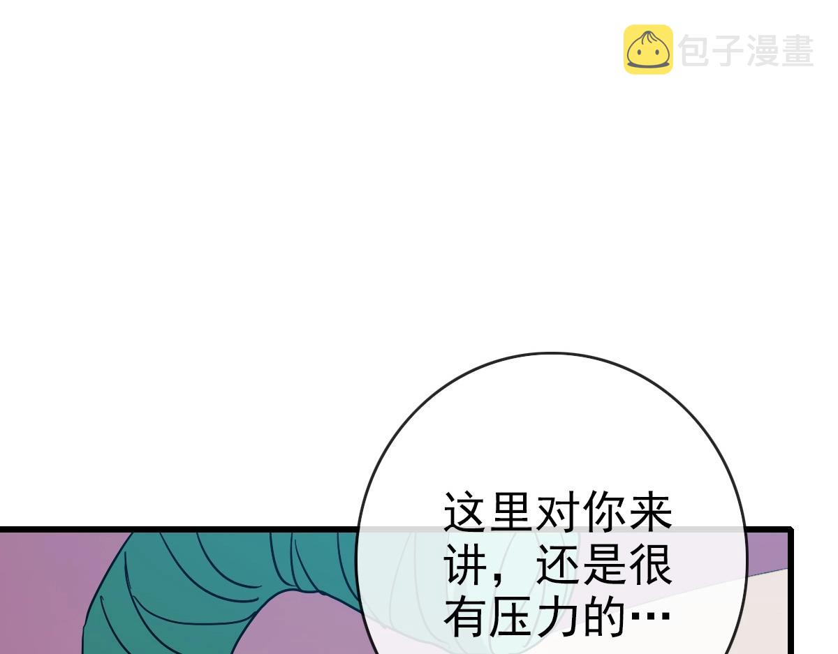 第86话 天魂塔试炼101