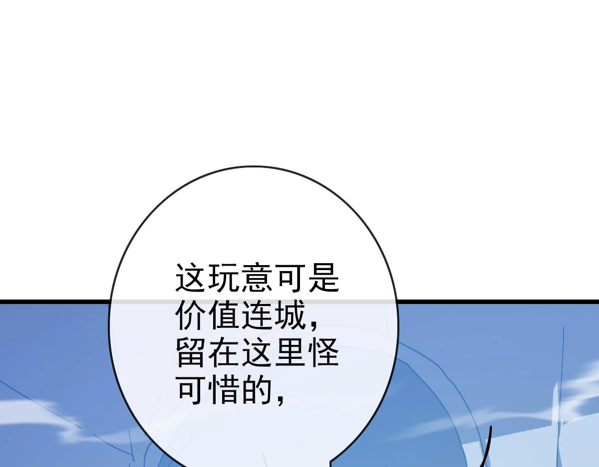 第64话佳人相赠152